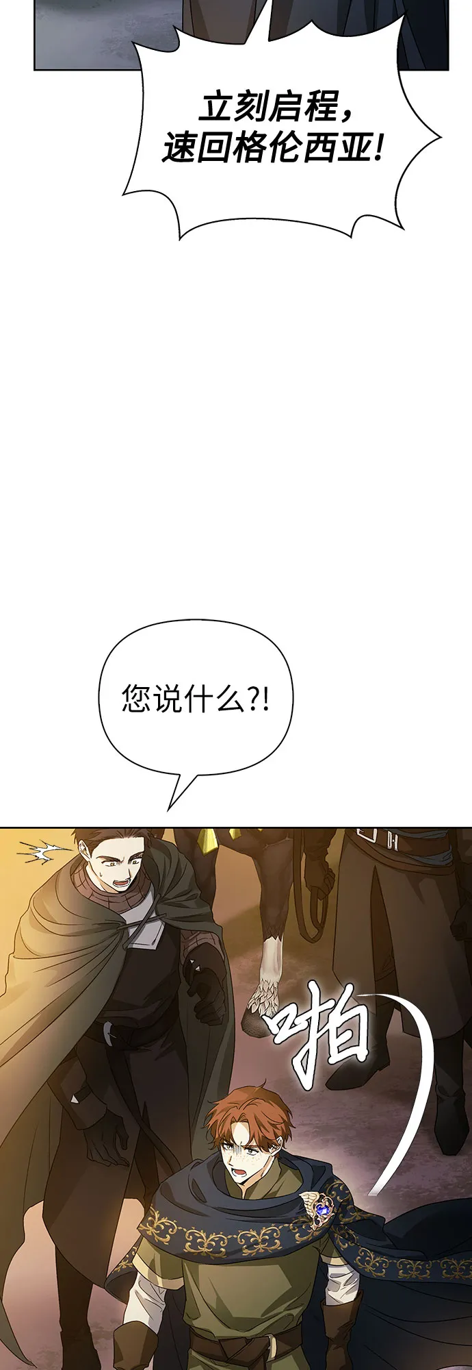 第20话 第45页