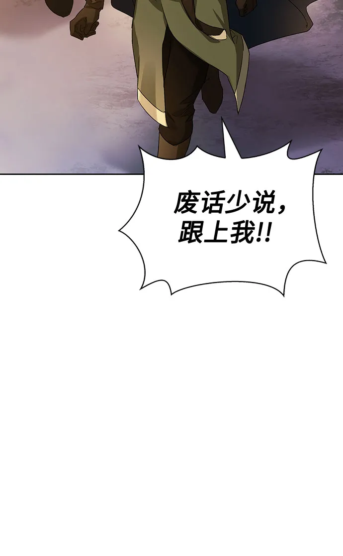 第20话 第46页
