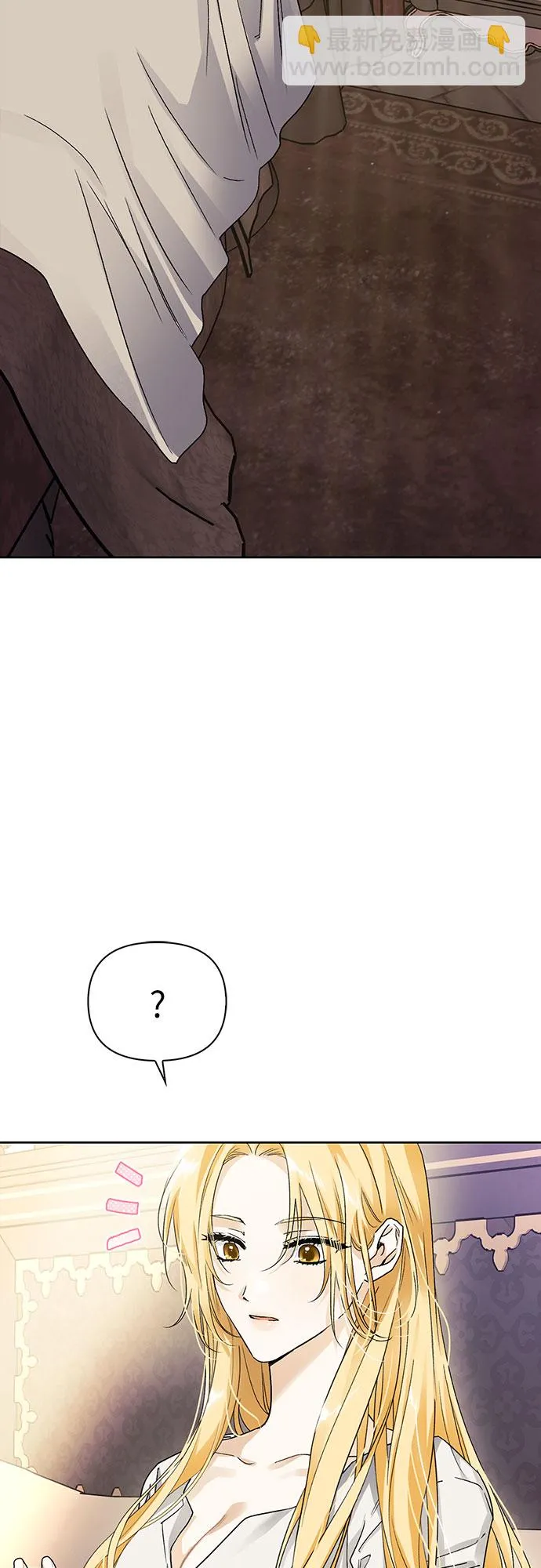 第20话 第53页
