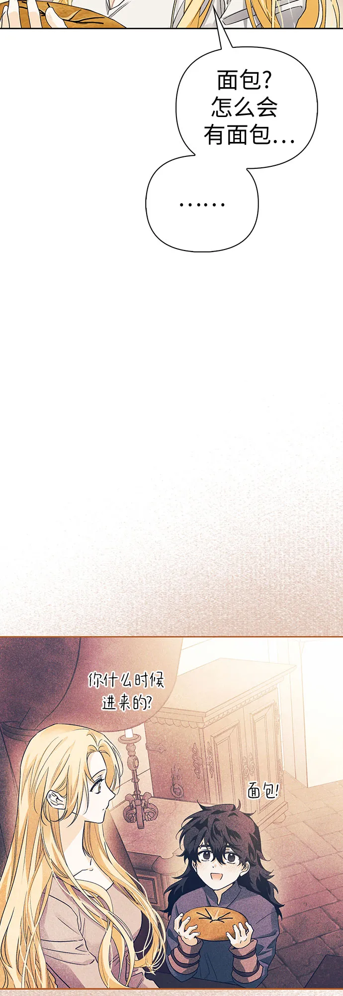 第20话 第54页