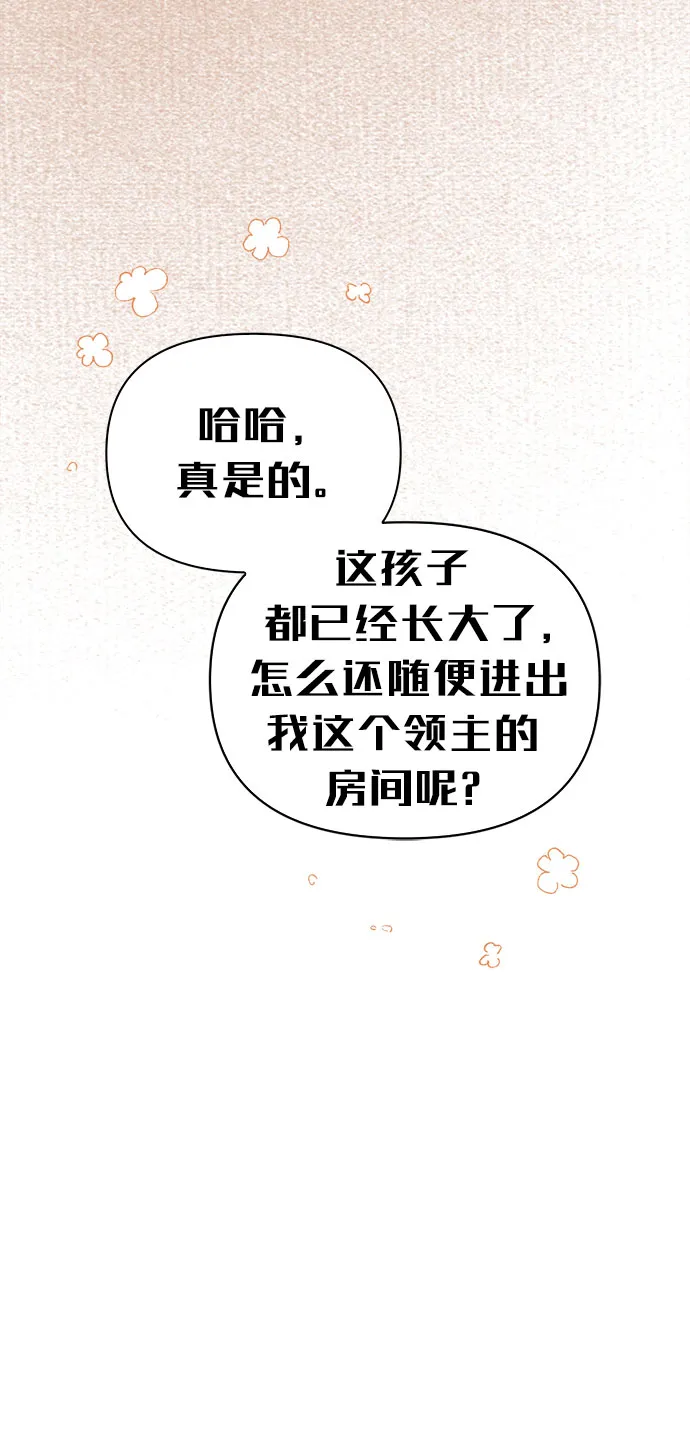 第20话 第55页