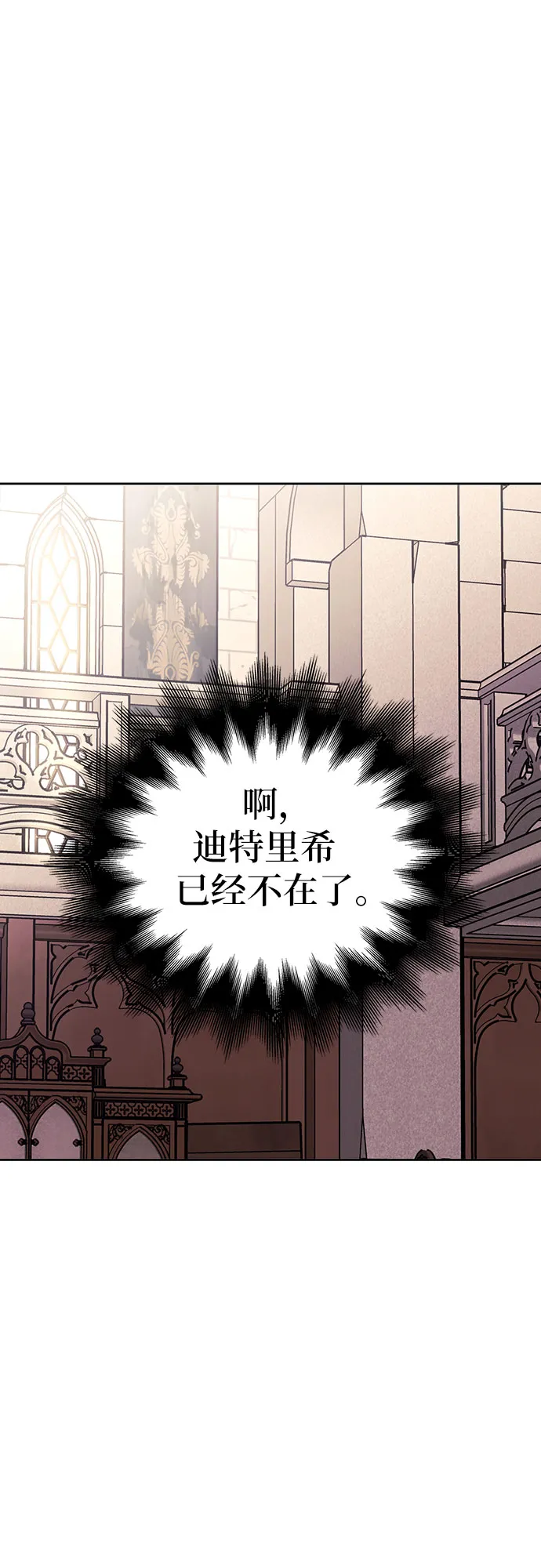 第20话 第58页