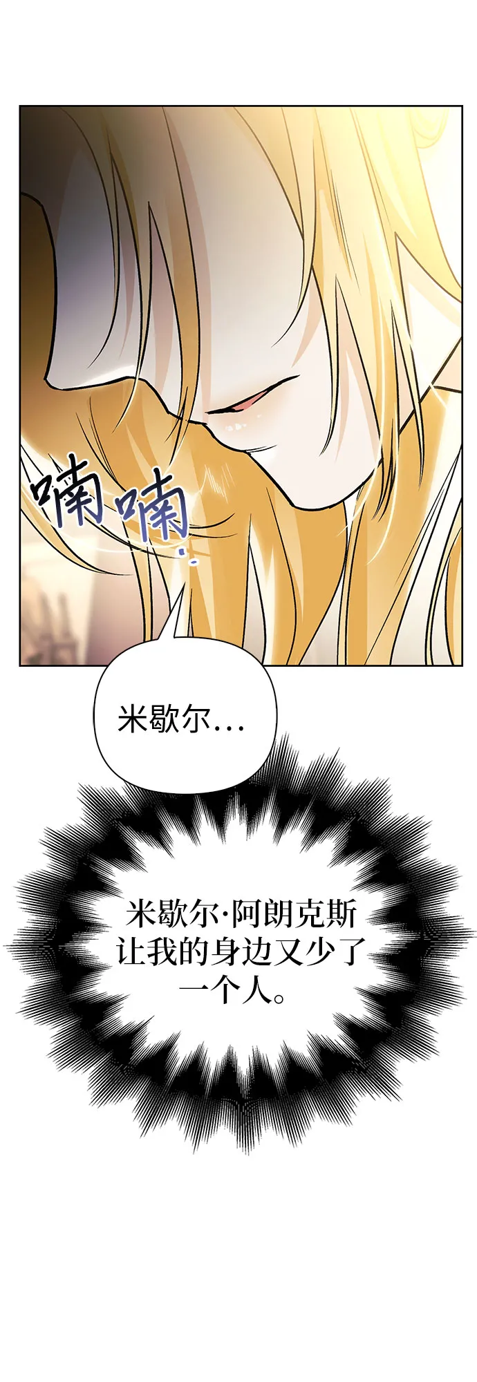 第20话 第59页