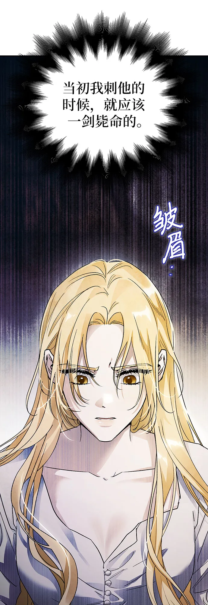 第20话 第61页