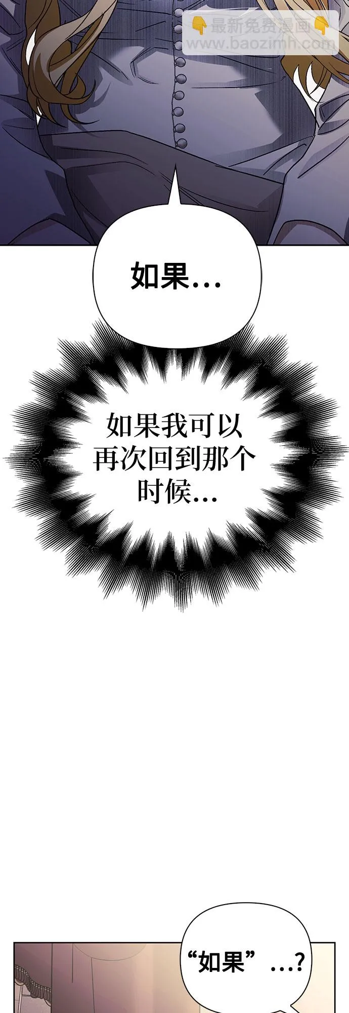 第20话 第62页