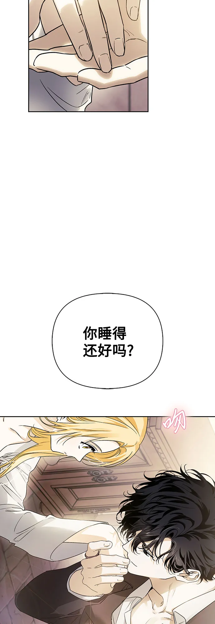 第20话 第67页