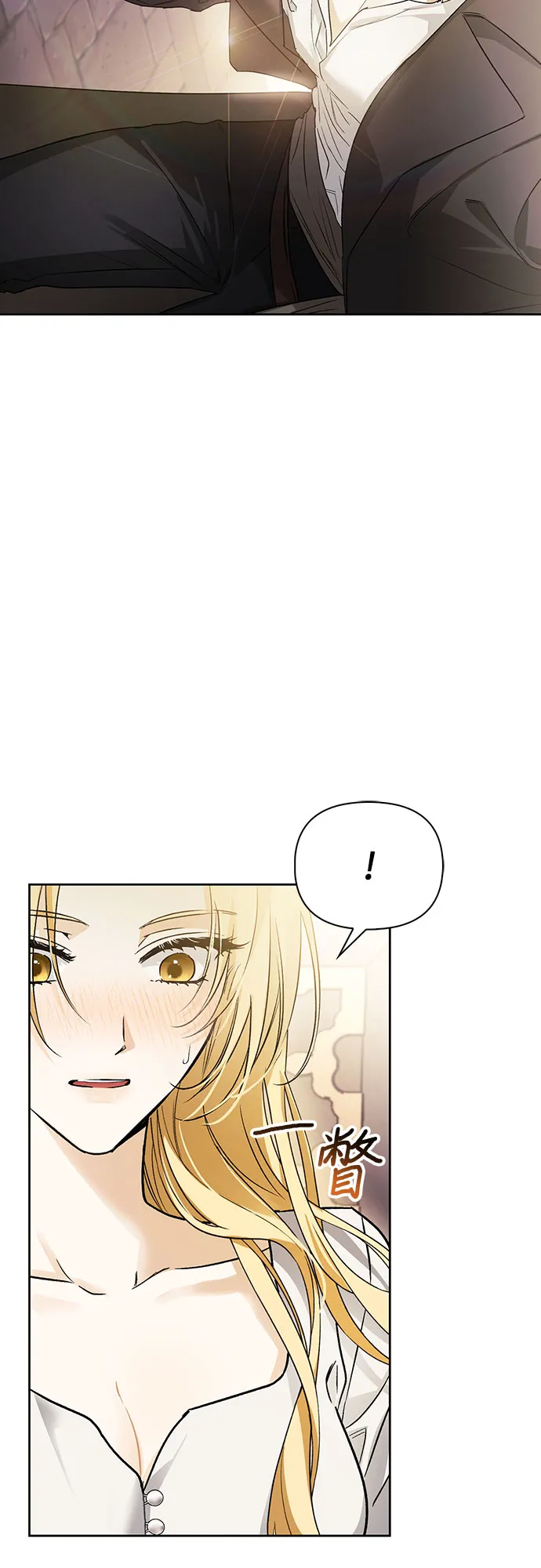 第20话 第68页