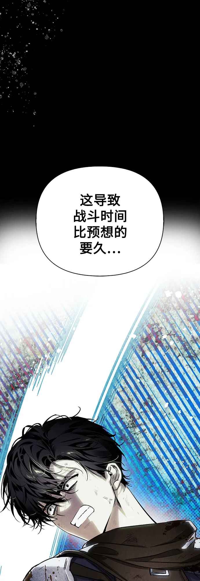 第17话 第9页