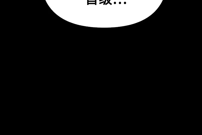 第17话 第11页