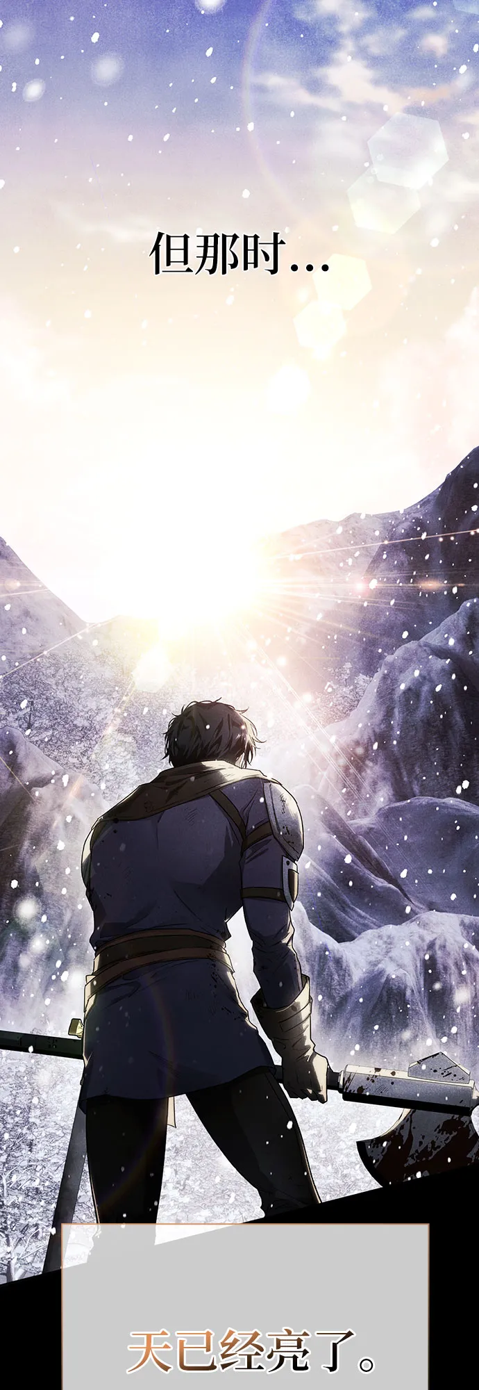 第17话 第13页