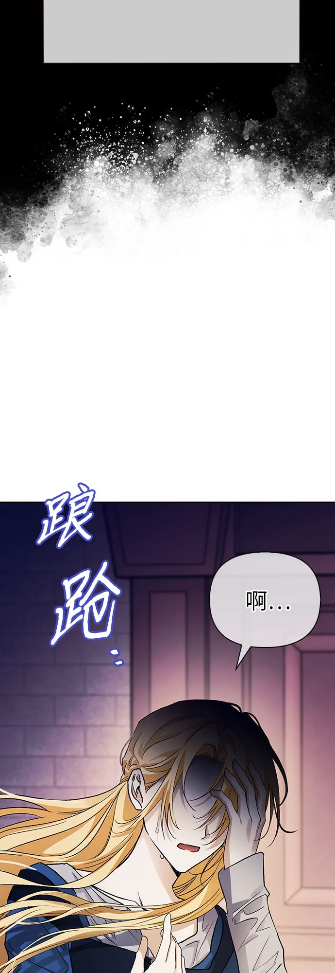 第17话 第14页
