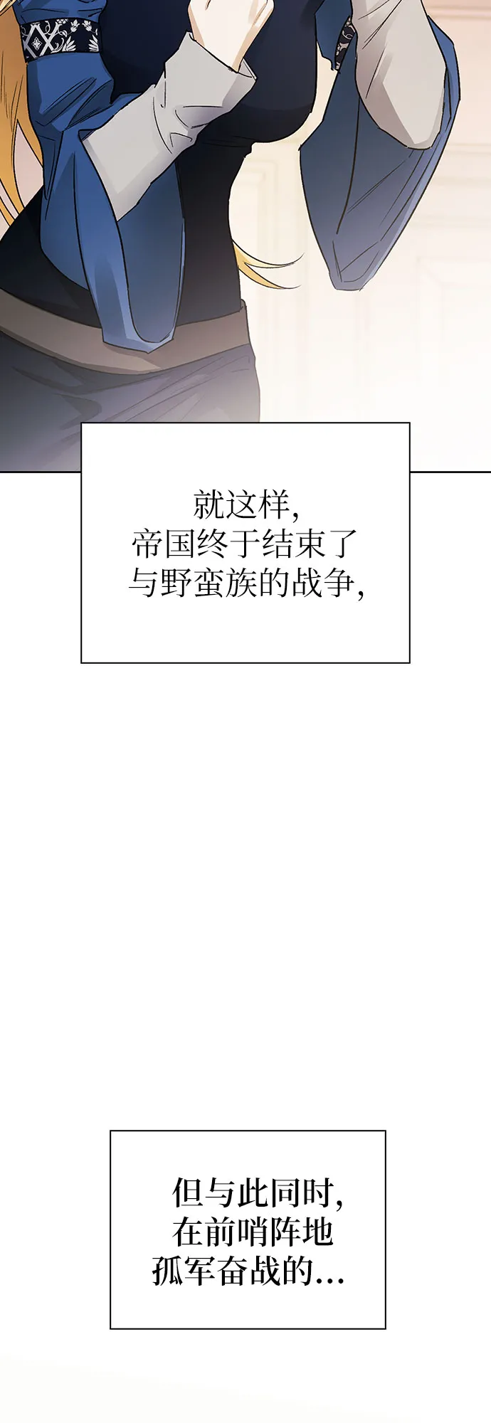 第17话 第15页