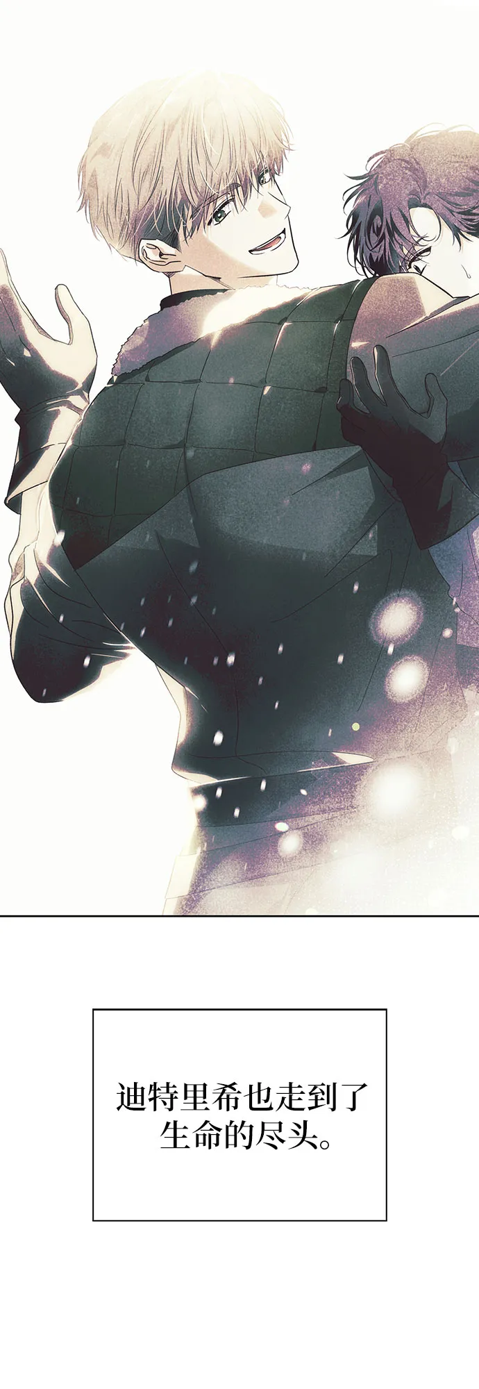 第17话 第16页