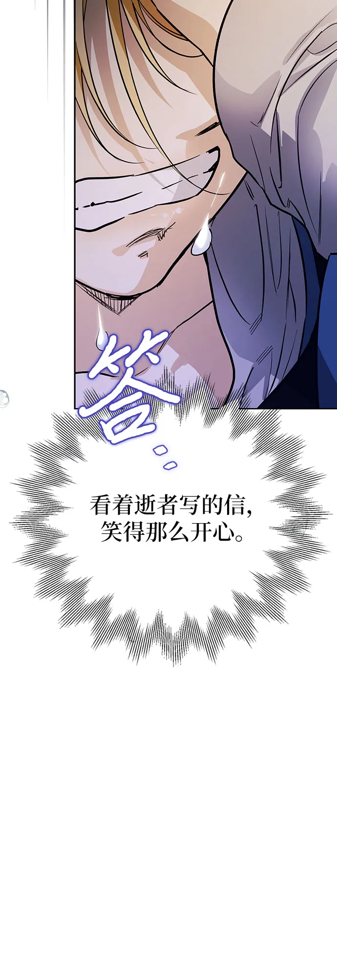 第17话 第26页