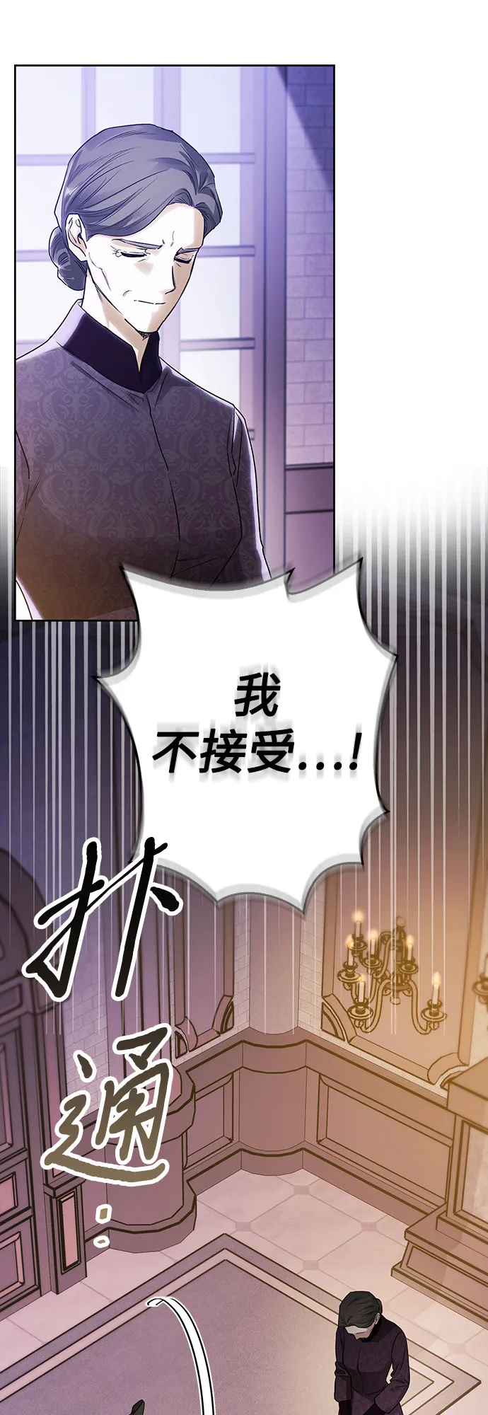 第17话 第27页