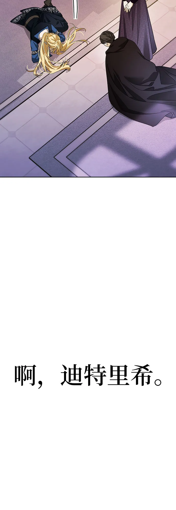 第17话 第28页