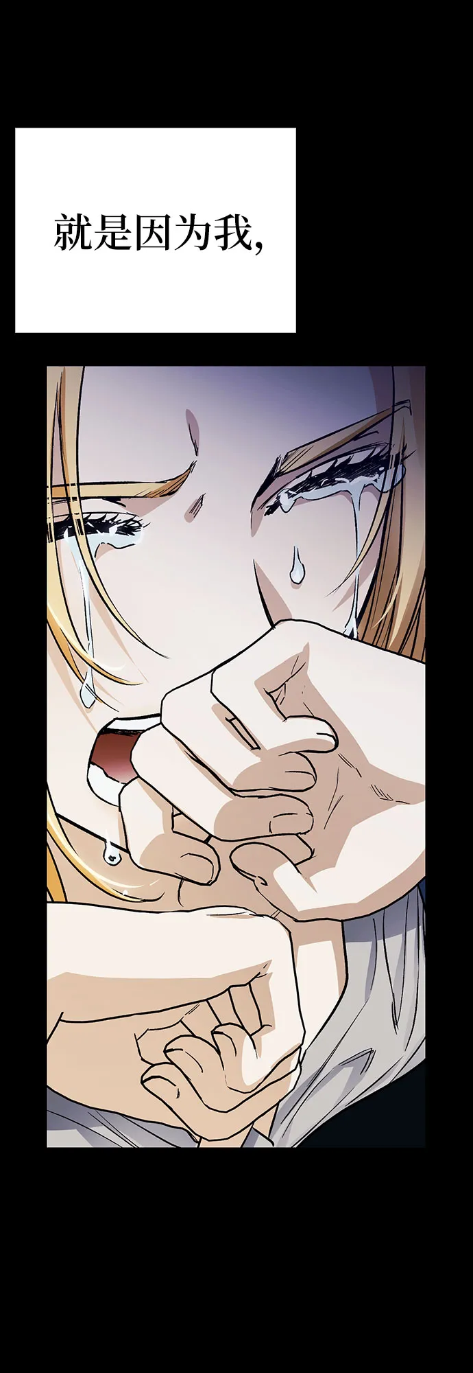 第17话 第35页