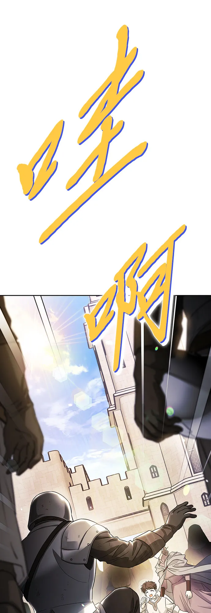 第17话 第40页