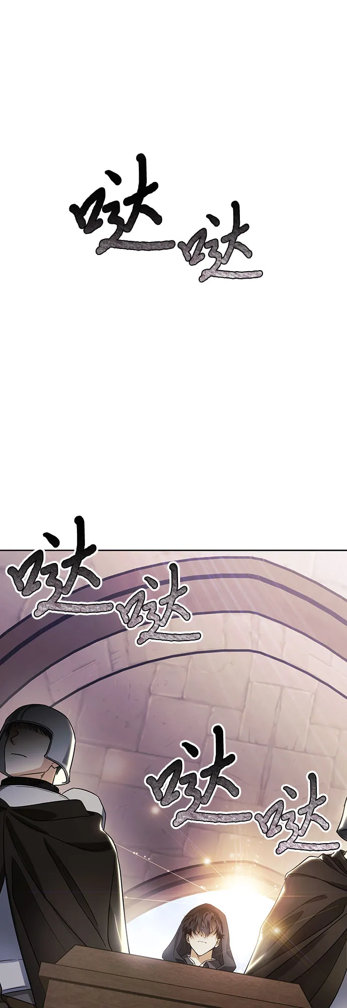 第17话 第43页