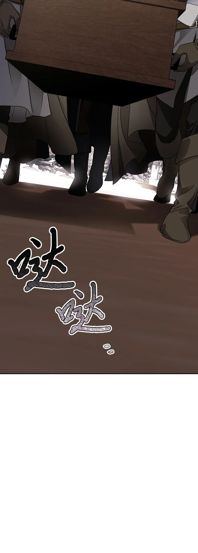 第17话 第44页