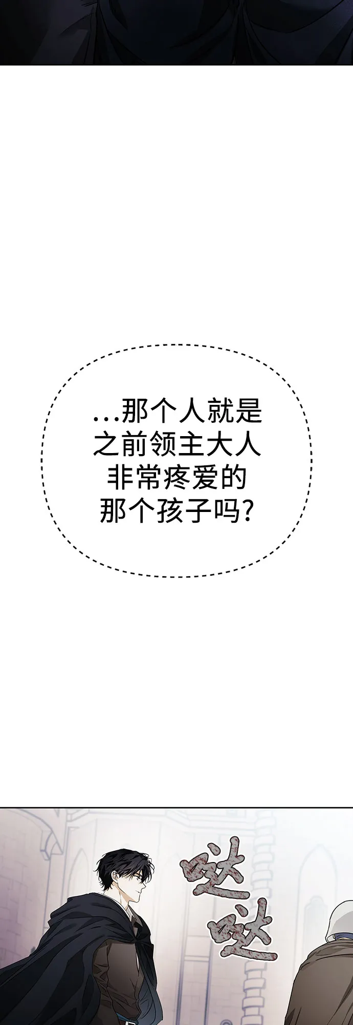 第17话 第47页