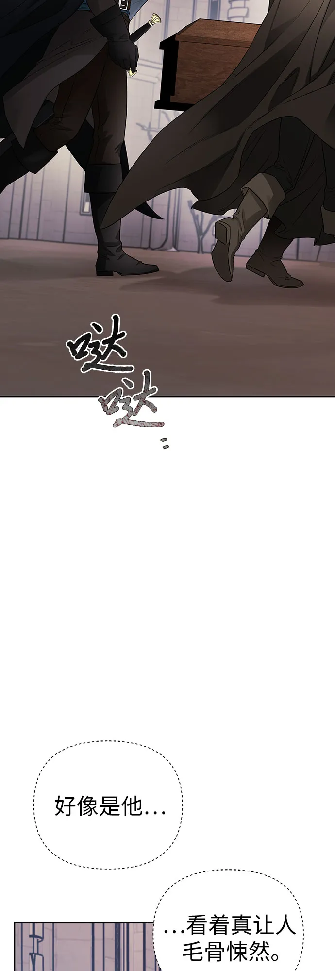 第17话 第48页