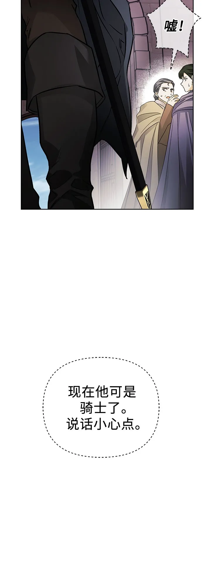 第17话 第50页