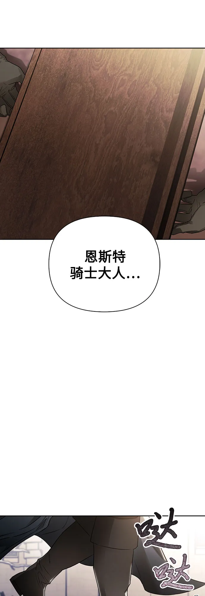 第17话 第53页