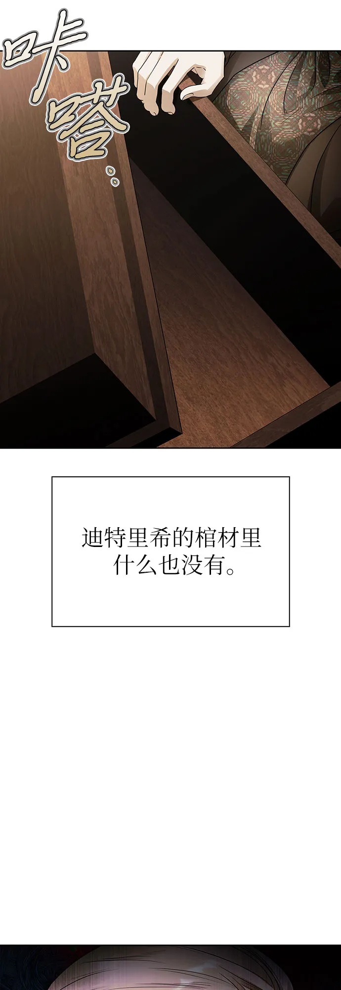 第17话 第62页