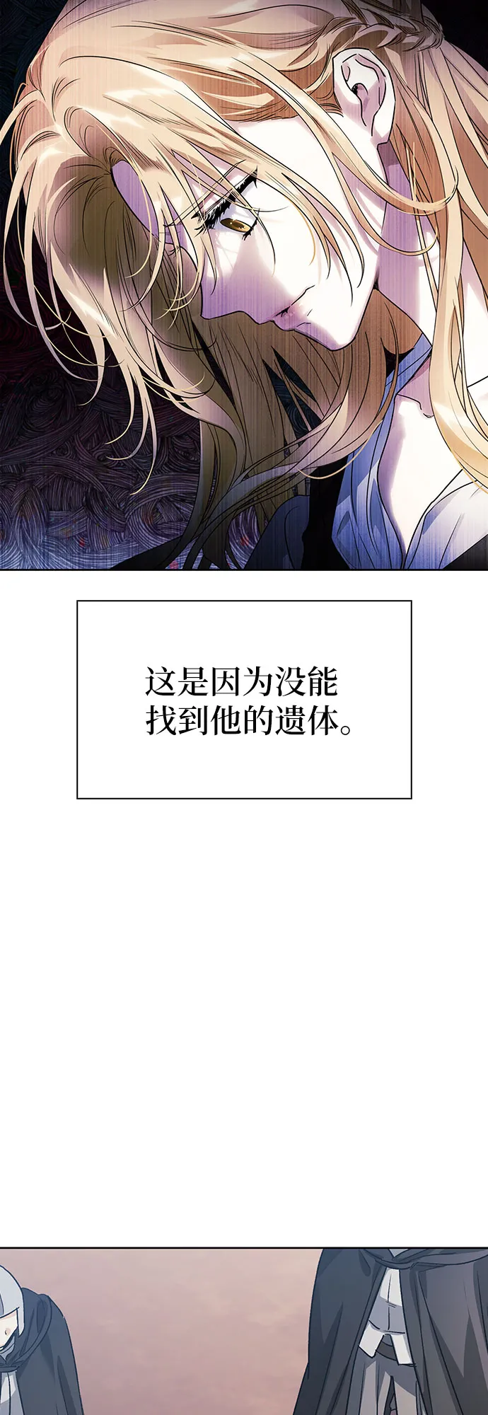 第17话 第63页