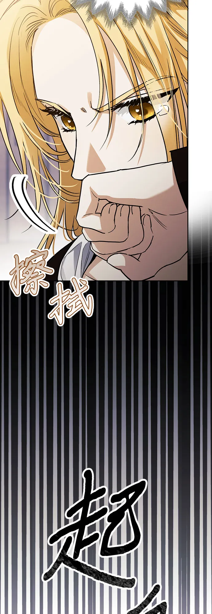 第17话 第66页