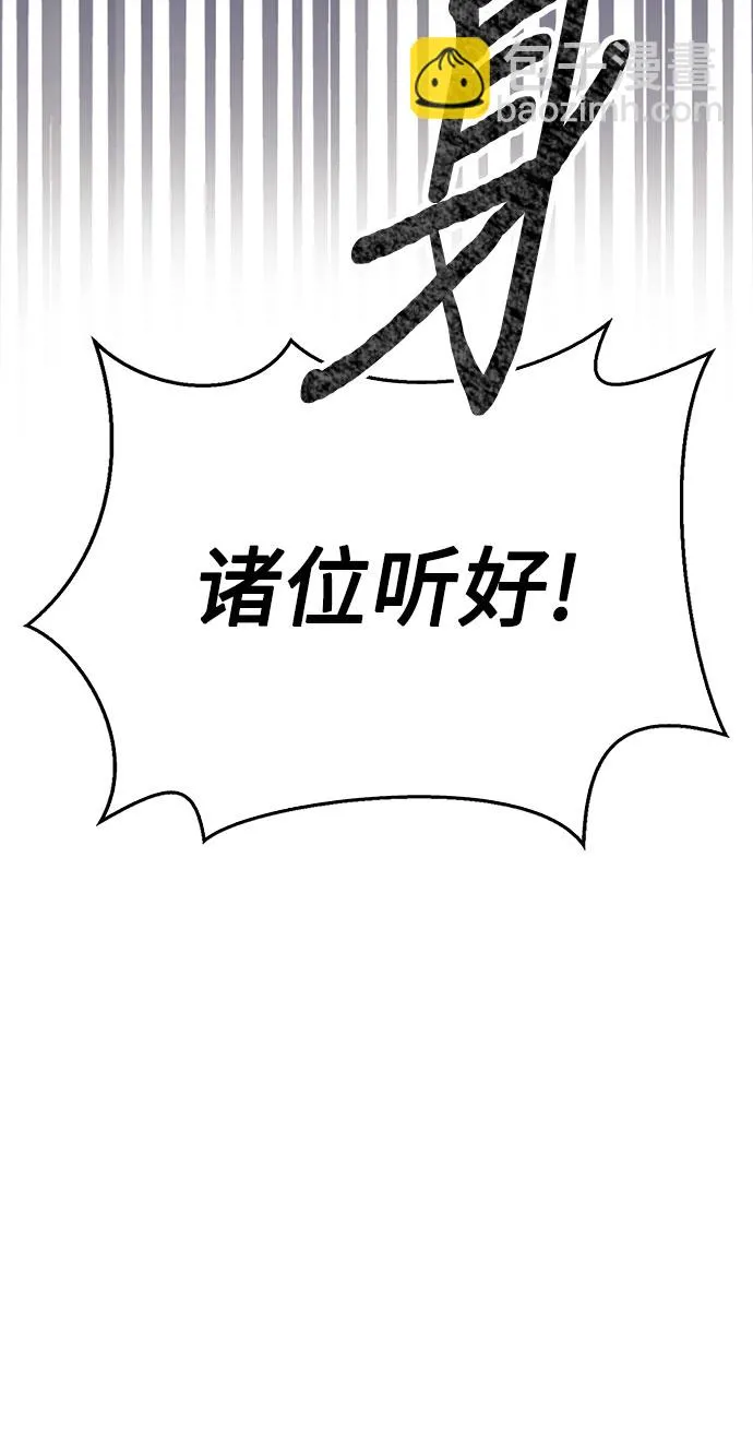 第17话 第67页