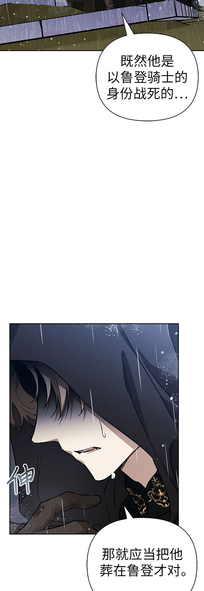 第18话 第4页