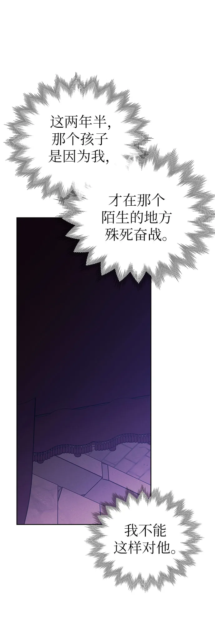 第18话 第13页