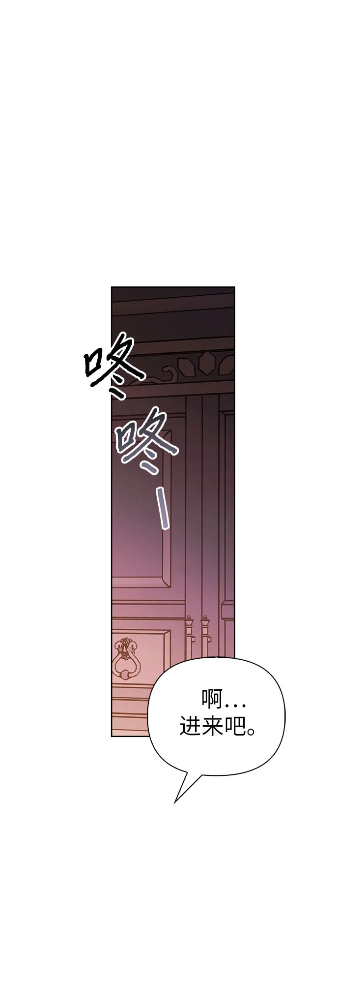第18话 第15页