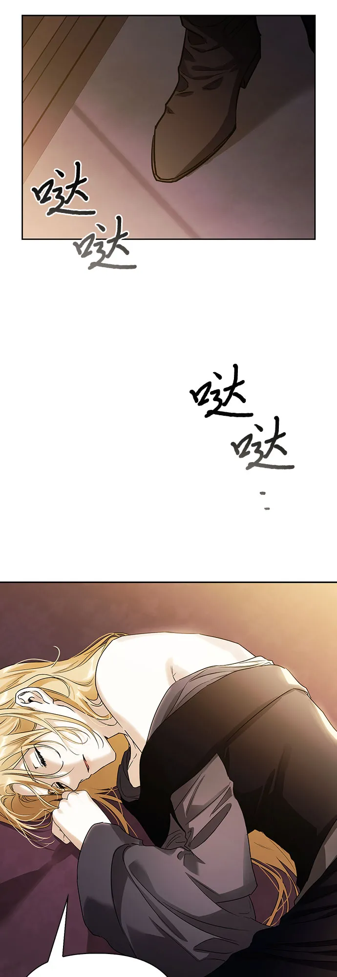 第18话 第18页