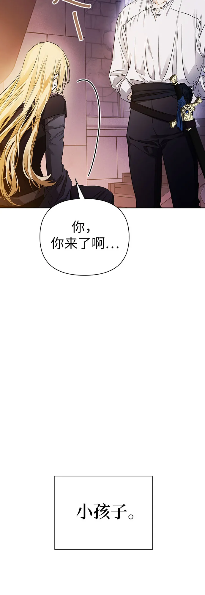 第18话 第22页