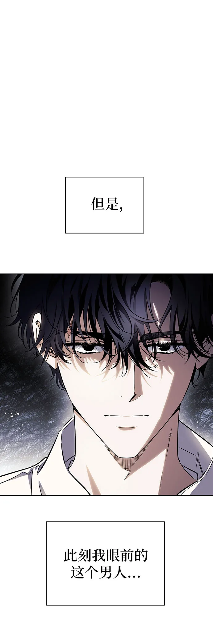 第18话 第24页