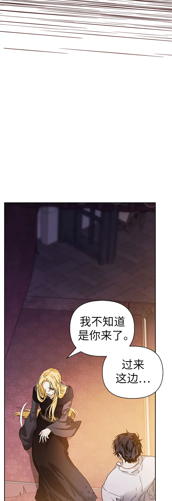第18话 第28页