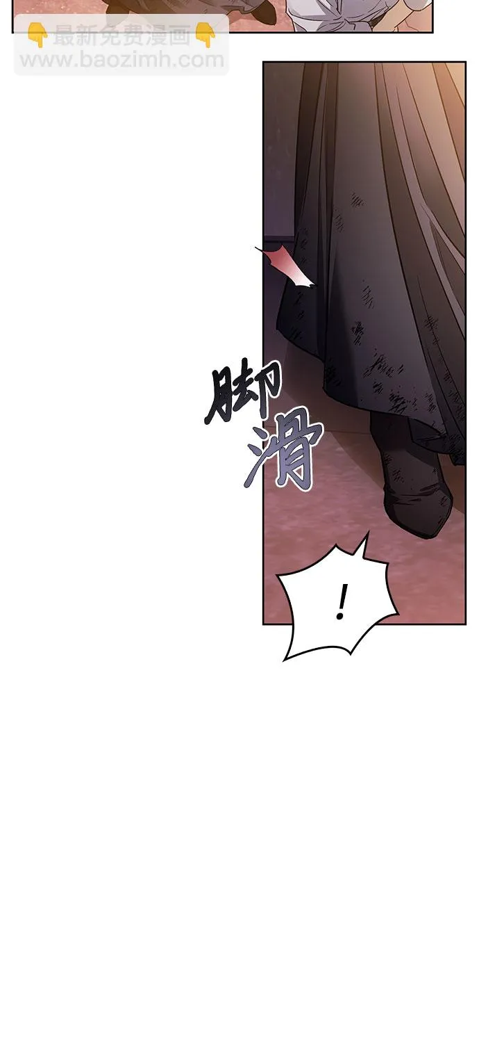 第18话 第29页