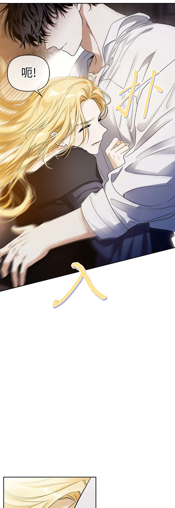 第18话 第30页