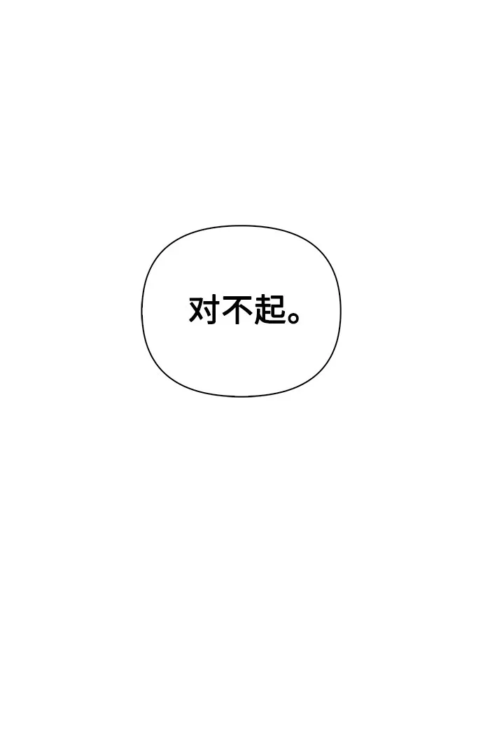 第18话 第35页