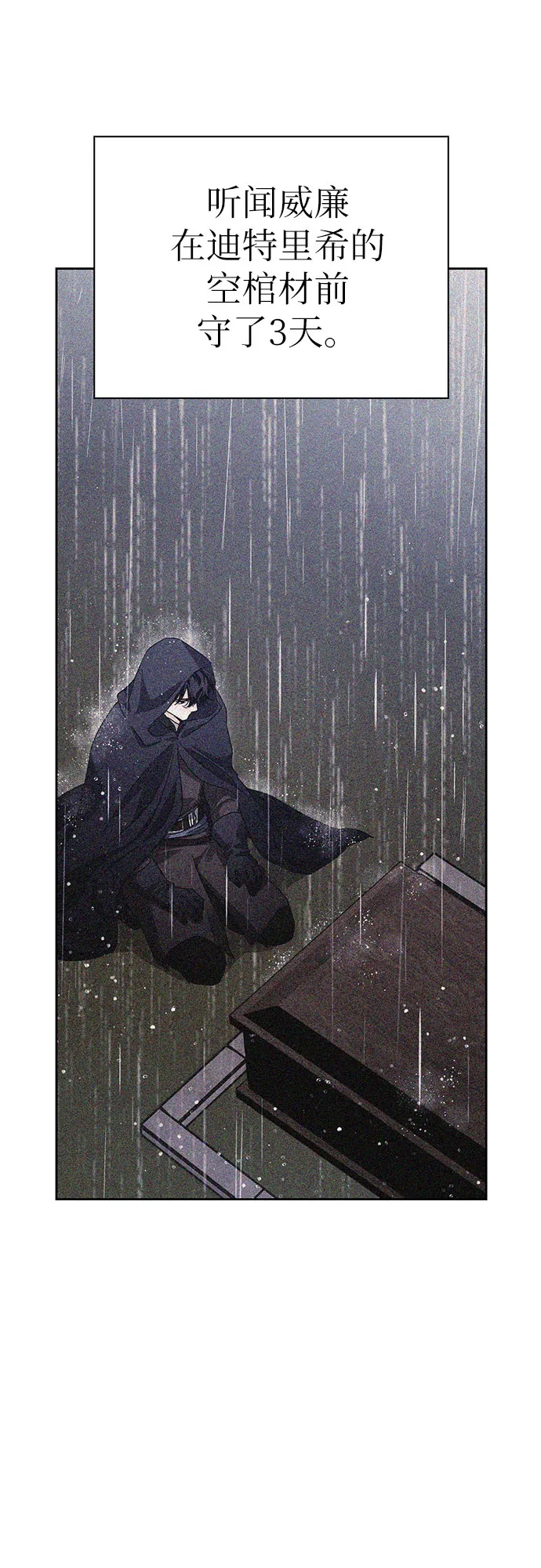 第18话 第36页