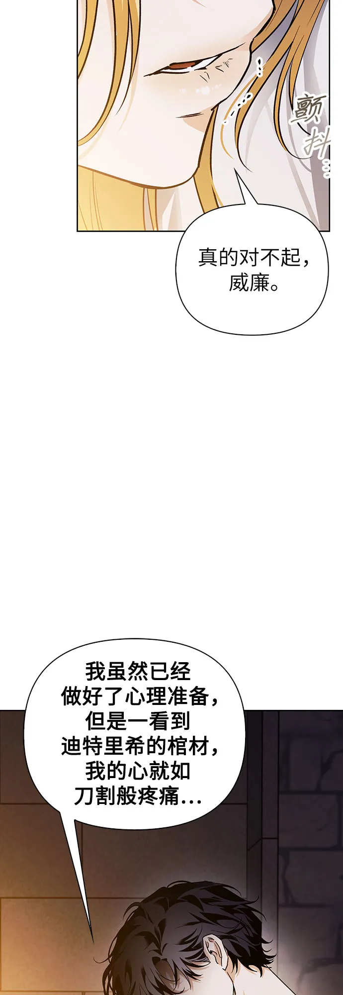 第18话 第38页