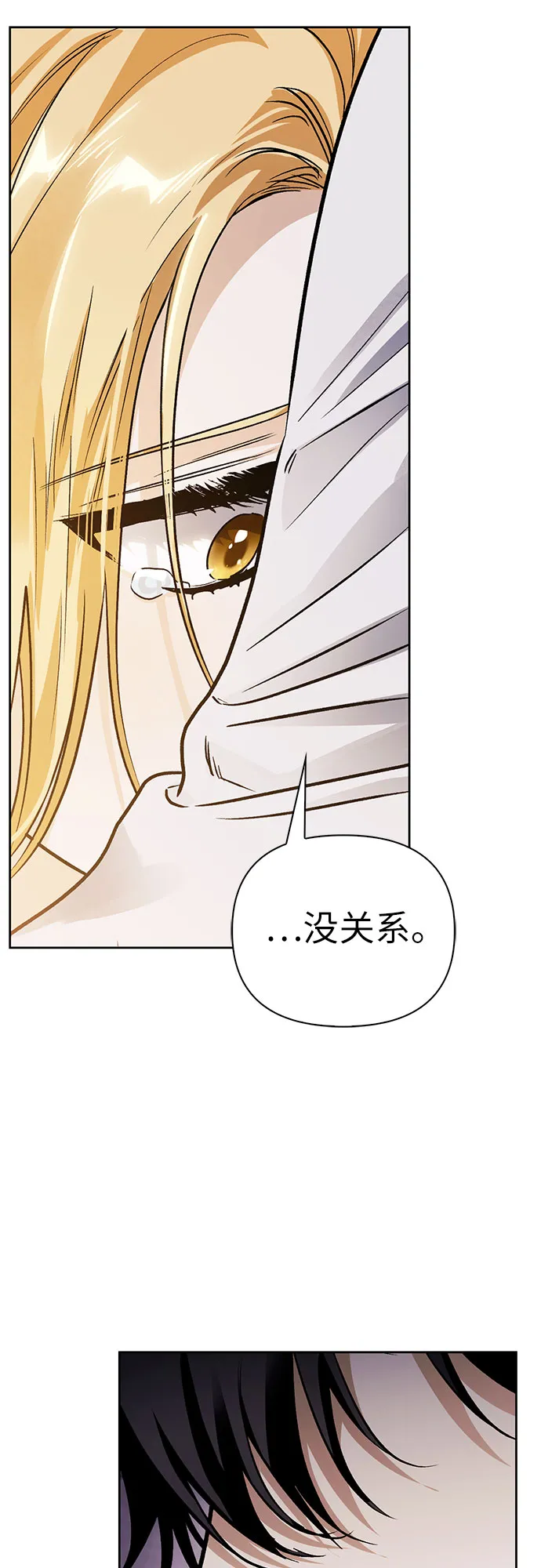第18话 第41页