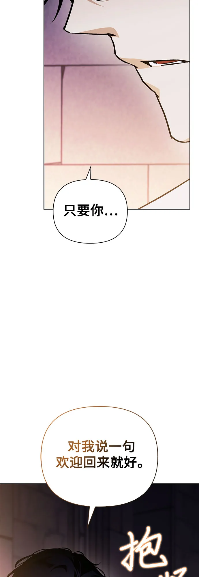 第18话 第42页