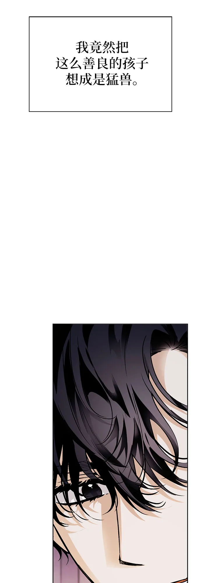 第18话 第46页