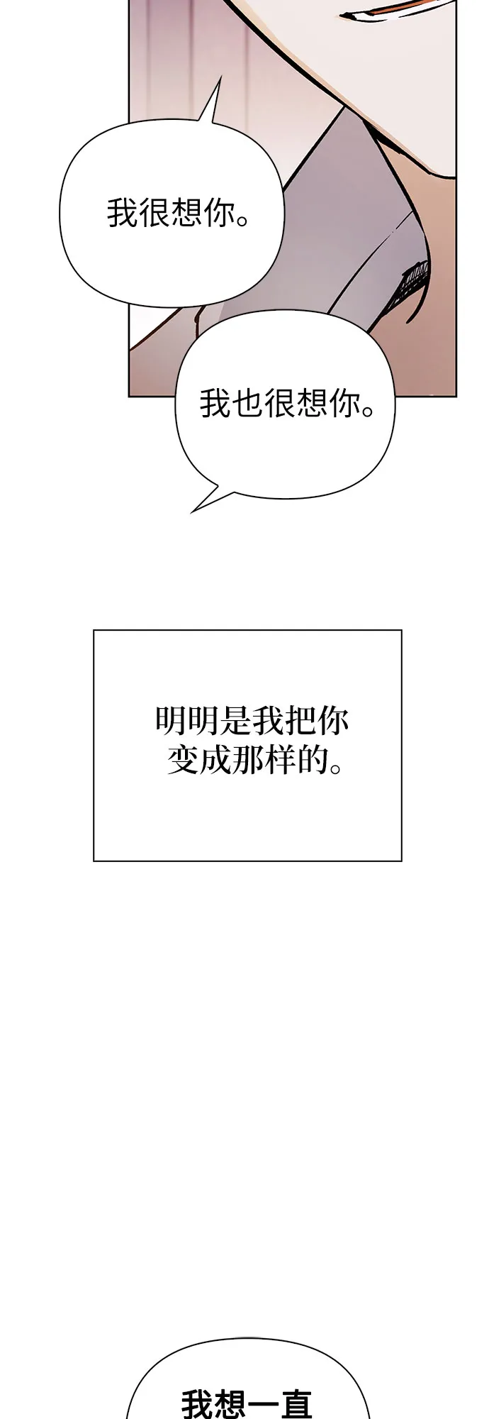 第18话 第47页