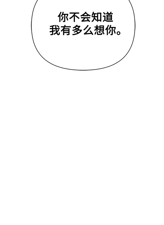 第18话 第49页