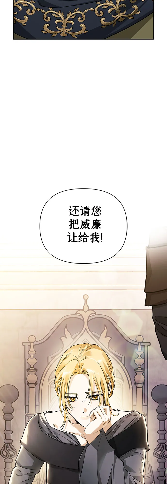 第18话 第55页